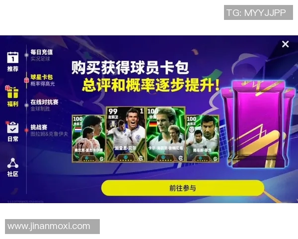 一盒足球球星卡的市场价值是多少 如何评估其收藏潜力