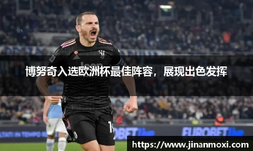 78m威九国际(集团)中国区有限公司-BinG百科